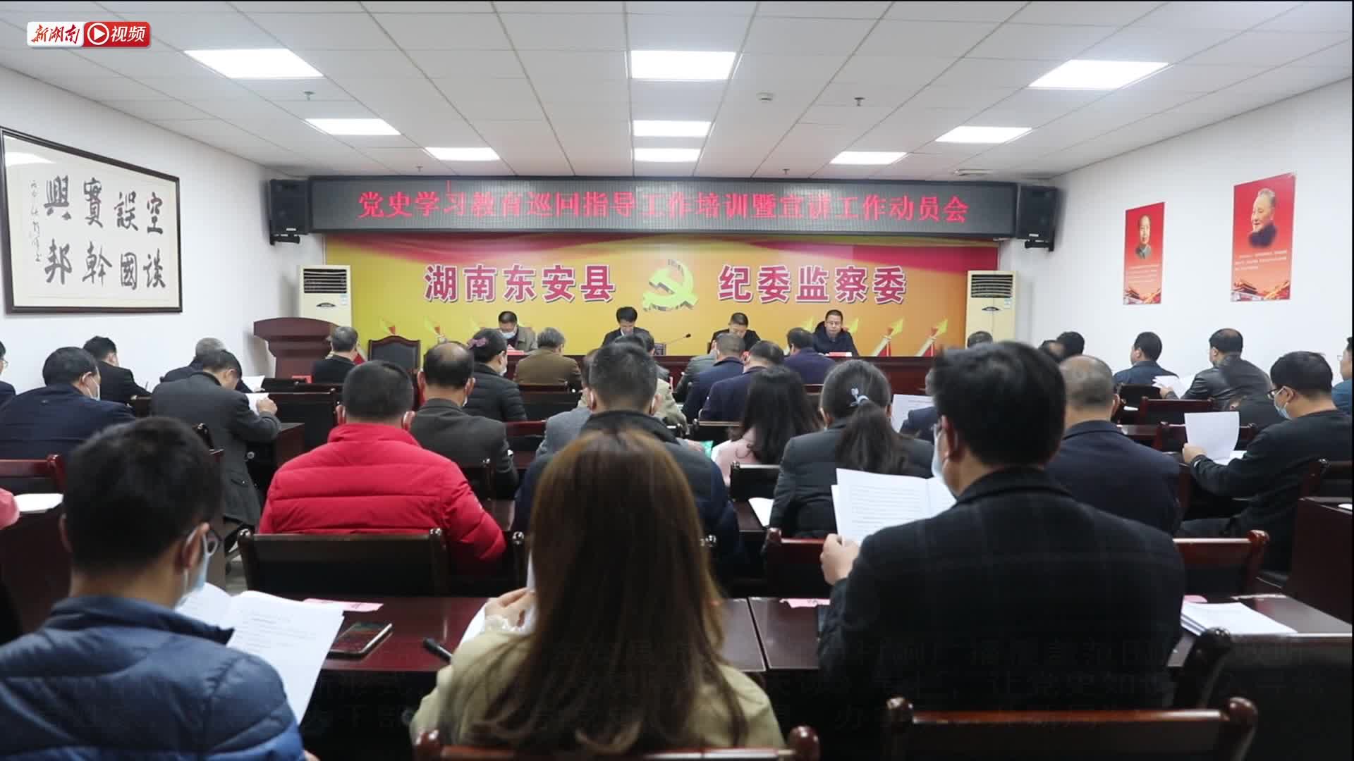 東安：村村響廣播讓黨史學(xué)習教育“聲”入民心