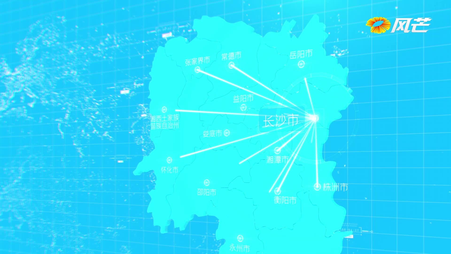 这一年，湖南又长高了