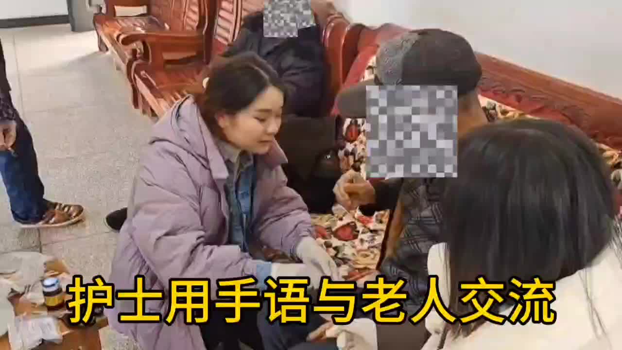 东安县人民医院用“无声关爱 ”守护康复之路