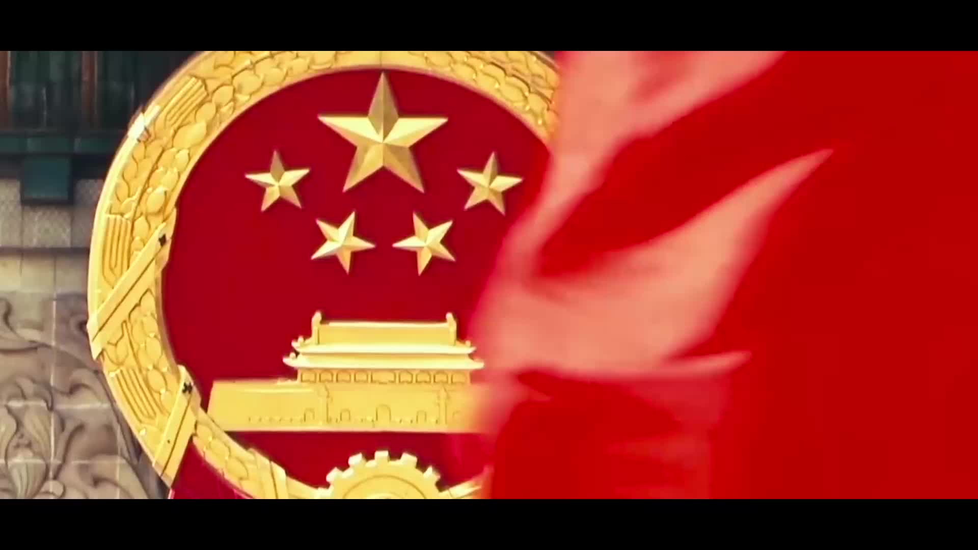 《教育家精神》