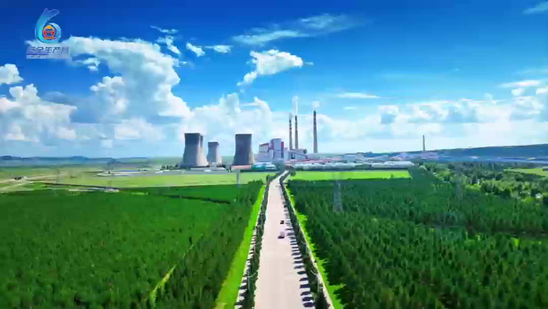 全國“安全生產月”主題宣傳片