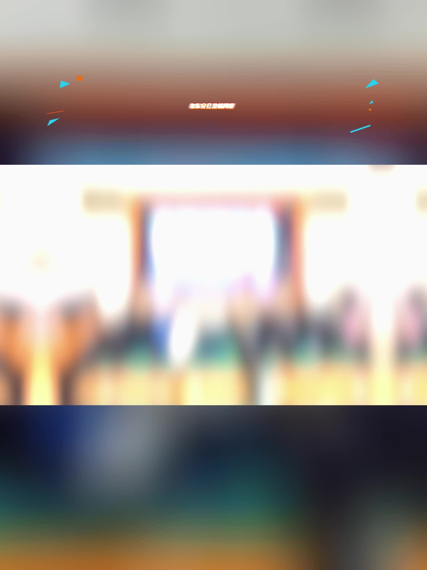 2025年永州市审计系统第九届气排球赛在东安县激情开赛