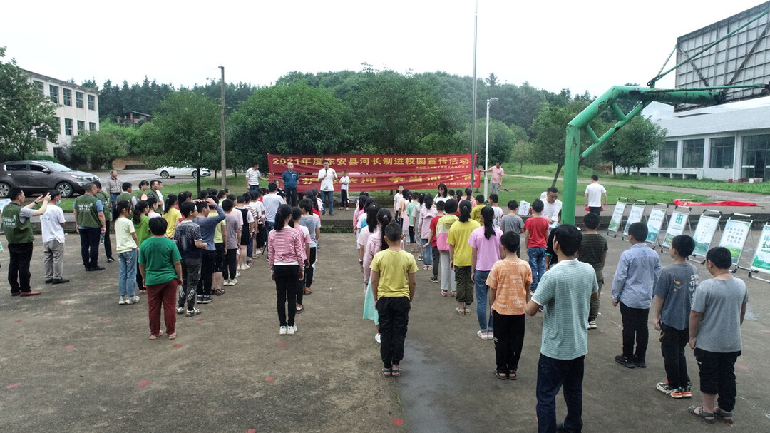 東安：“河長(cháng)制”宣傳進(jìn)校園