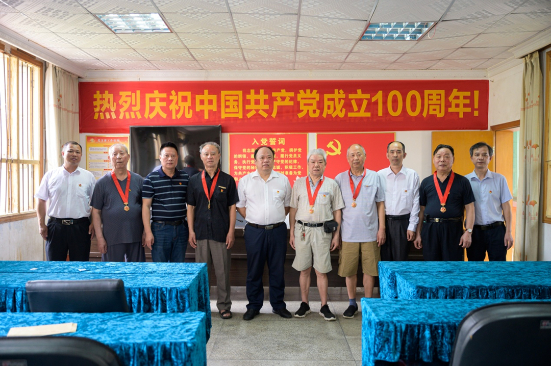東安縣發改局舉行慶祝中國共產黨成立100周年表彰大會