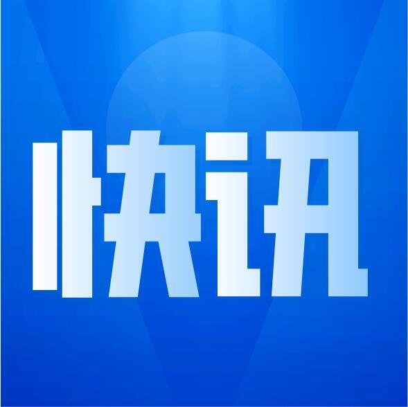 東安人社局開(kāi)展禁毒主題宣教活動(dòng)