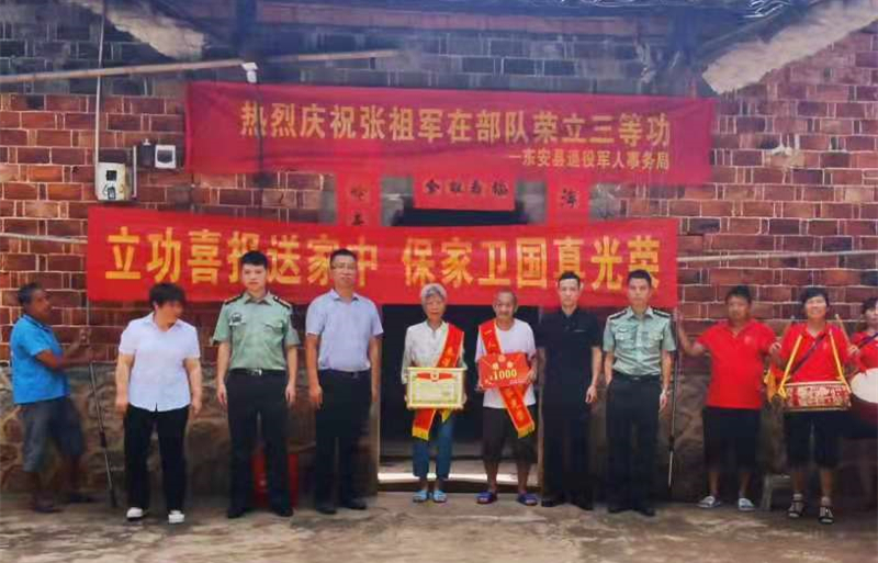 東安：鑼鼓喧天送喜報 擁軍優(yōu)屬暖人心