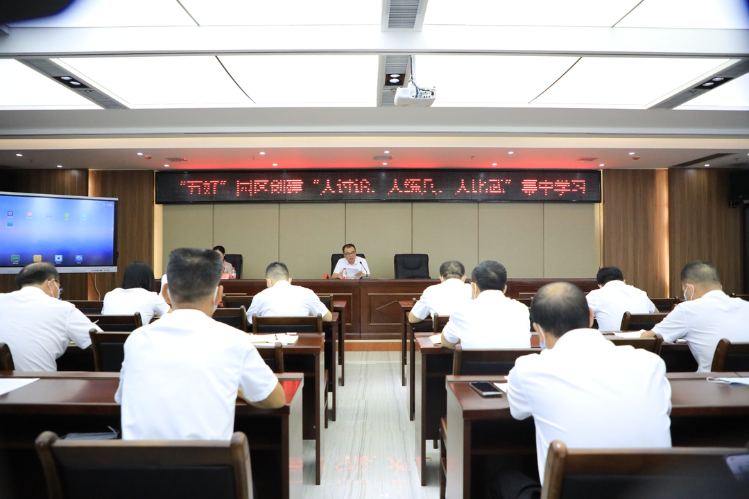 東安經(jīng)開(kāi)區干部職工圍繞“五好”園區創(chuàng  )建集中充電