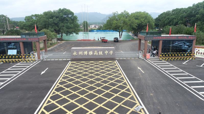 東安：兩個新建學位項目秋季開學新增學位5500個