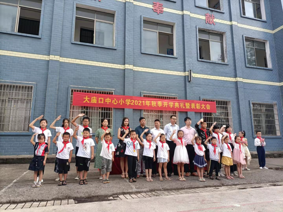 為共產主義奮斗，我們時刻準備著