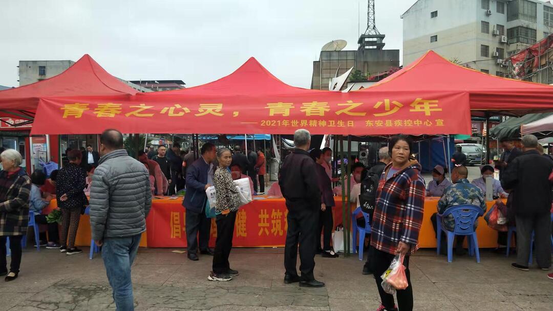 東安衛(wèi)健局：為青少年心理健康營(yíng)造一片藍(lán)天