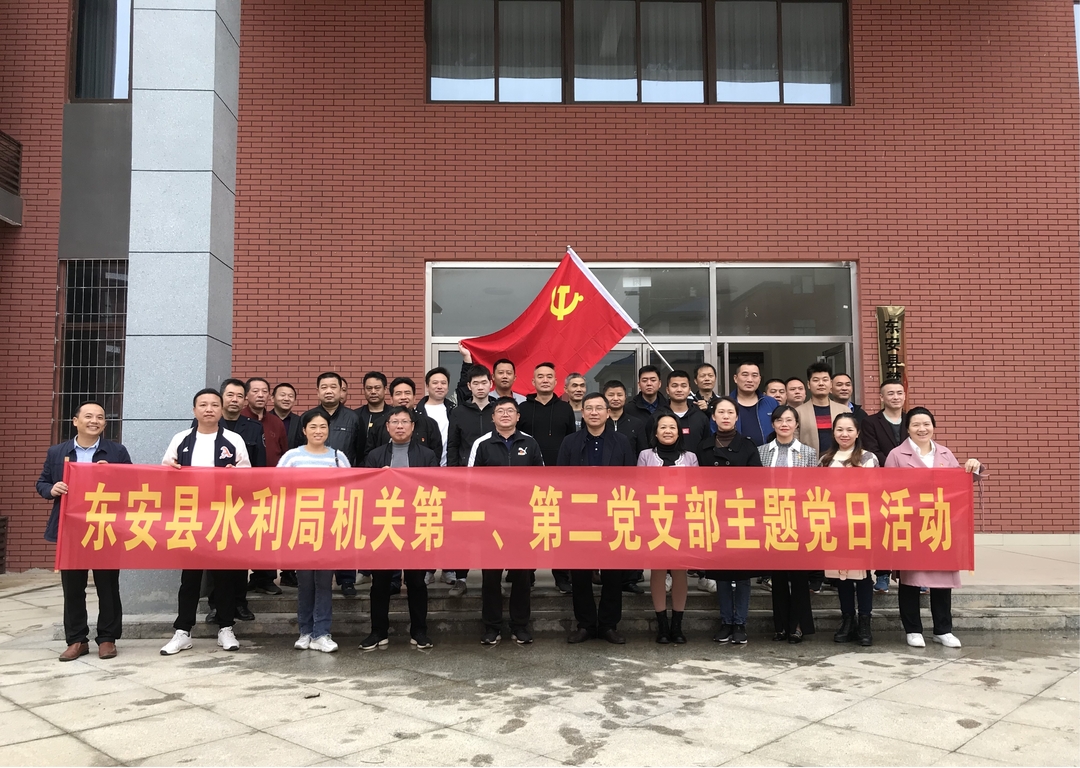 縣水利局組織機關全體干部職工參觀禁毒教育基地