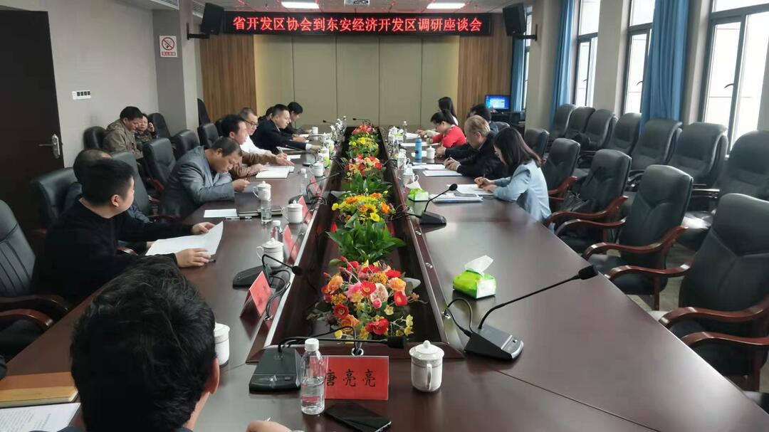 省開發區協會調研東安經濟開發區“五好”園區建設