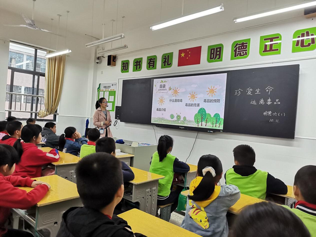 明德学校：筑牢校园“禁毒”防线