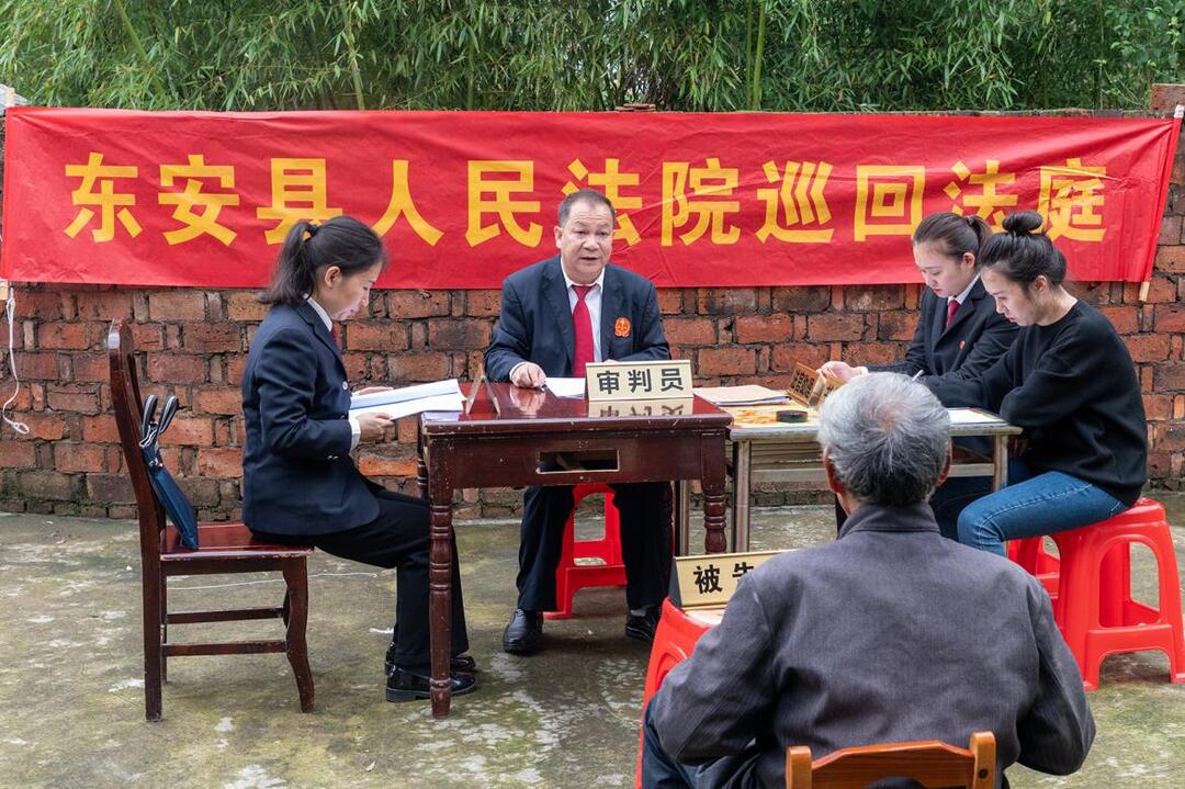 东安县人民法院：以案释法零距离，巡回法庭到家门
