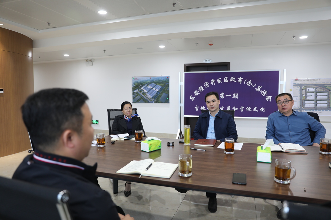东安经济开发区召开政商（企）茶话会