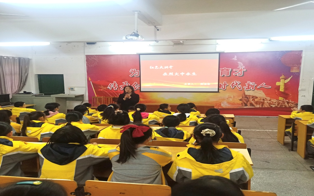 白牙市镇第二小学：赓续血脉传承基因  红色故事进课堂