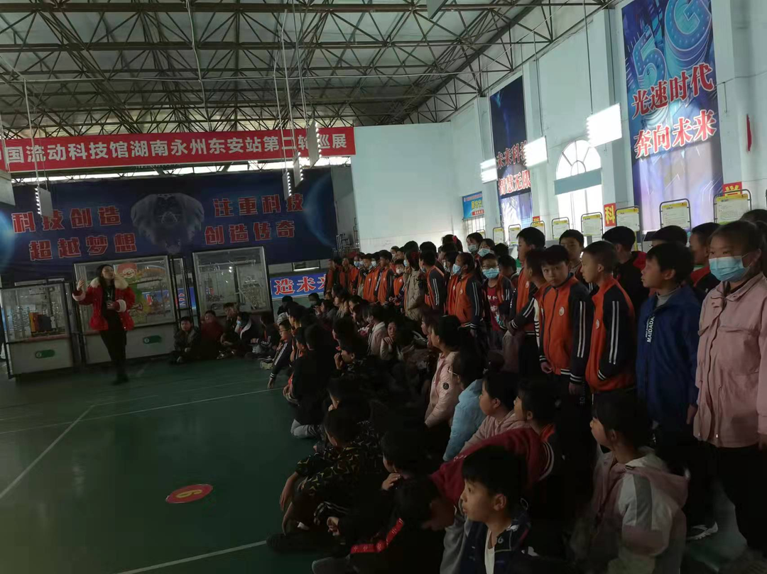 东安县舜德学校：探秘流动科技馆，体验新科技魅力