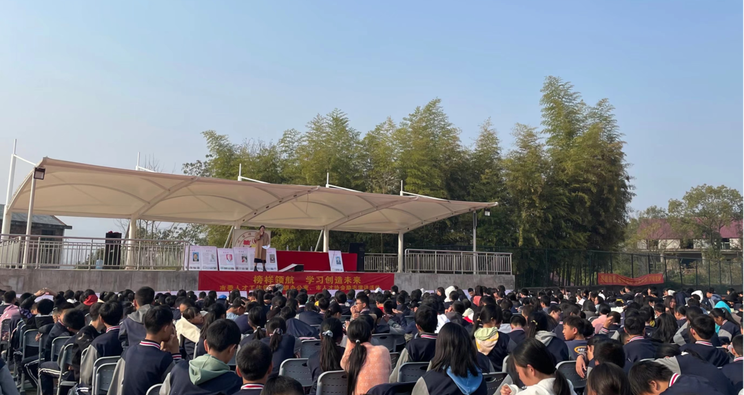 市委人才工作领导小组办公室、市人才协会励志演讲活动走进博雅高级中学
