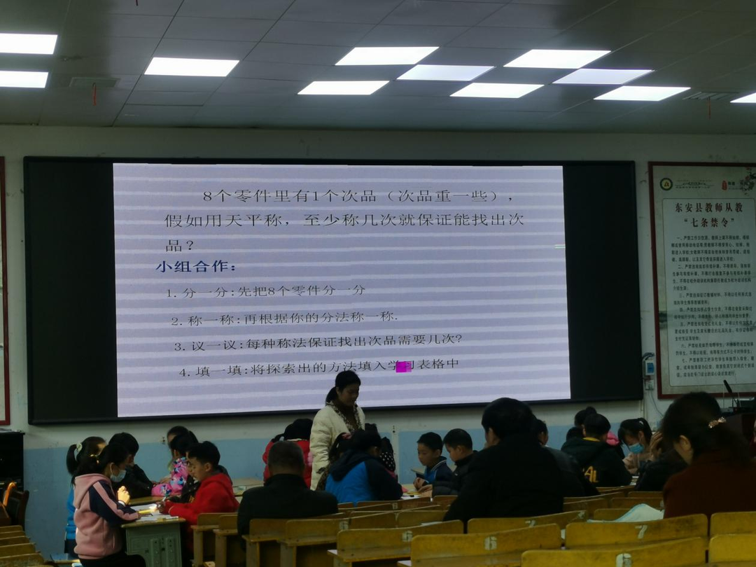 东安一小：示范提质增效 “双减”回归本真
