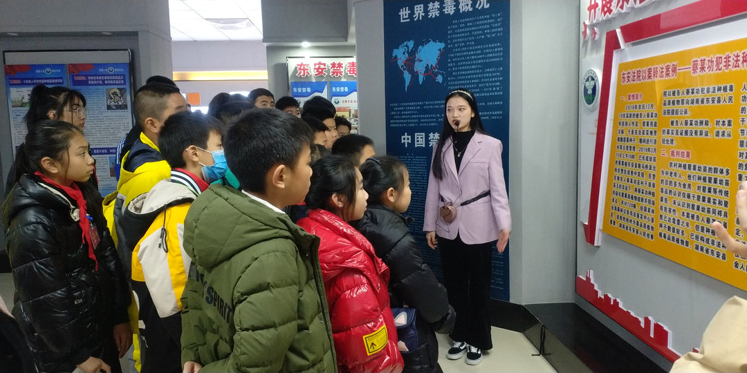 东安县禁毒办联合团县委组织优秀少先队员参观禁毒教育基地