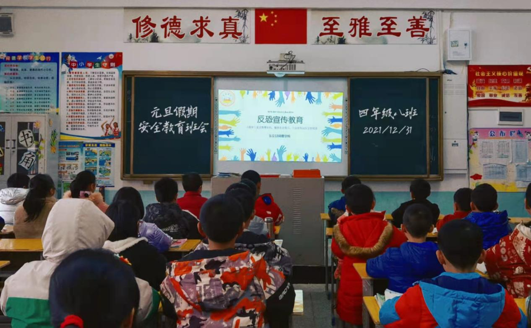 东安县舜德学校：反恐防暴 呵护成长