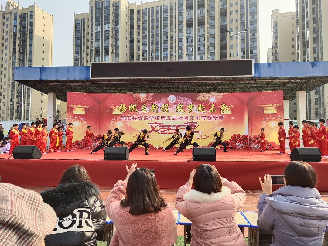 东安舜德学校：丰富社团活动  学习减负不减质