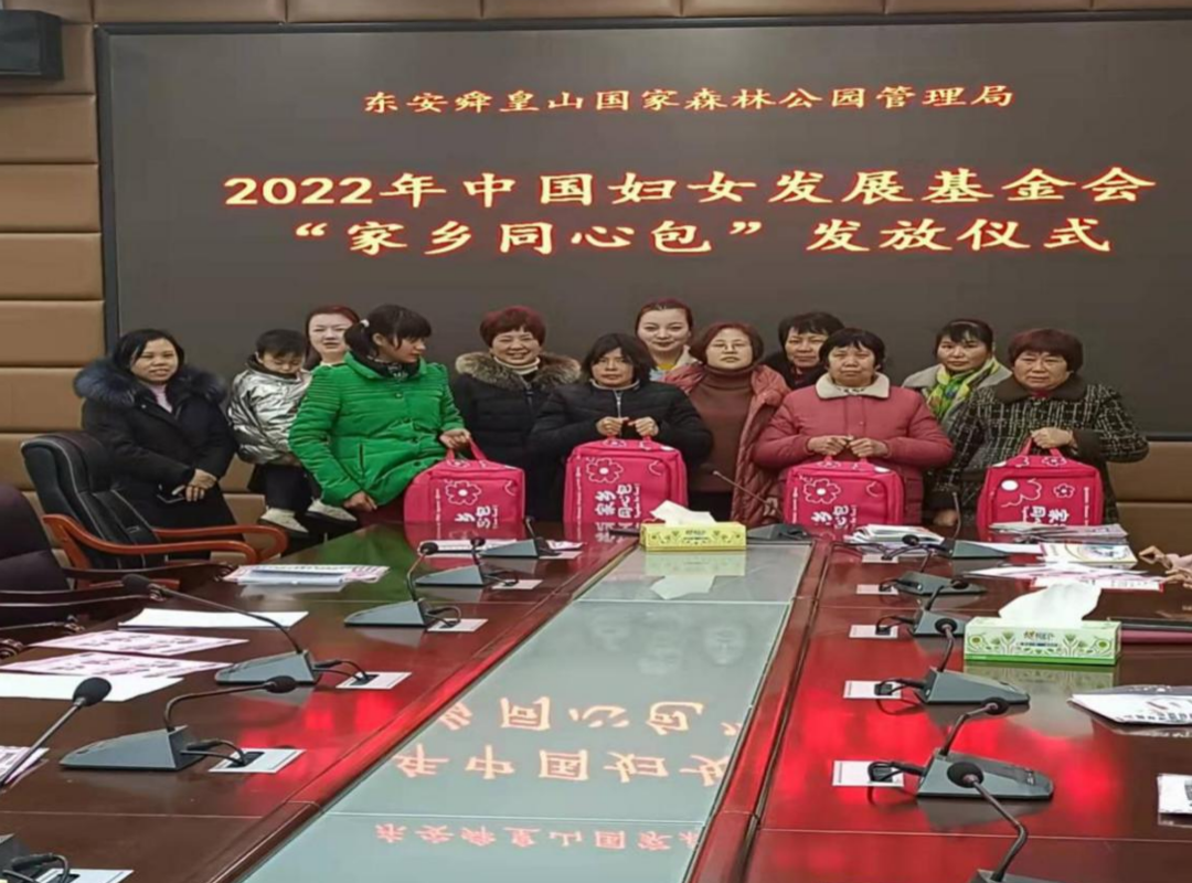 舜管局妇联开展把爱带回家“家乡同心包”发放活动