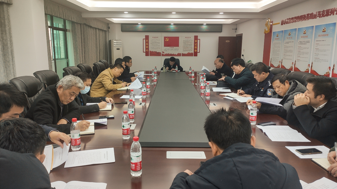 东安县召开永州国际陆港产业园（东安部分）项目前期工作动员会
