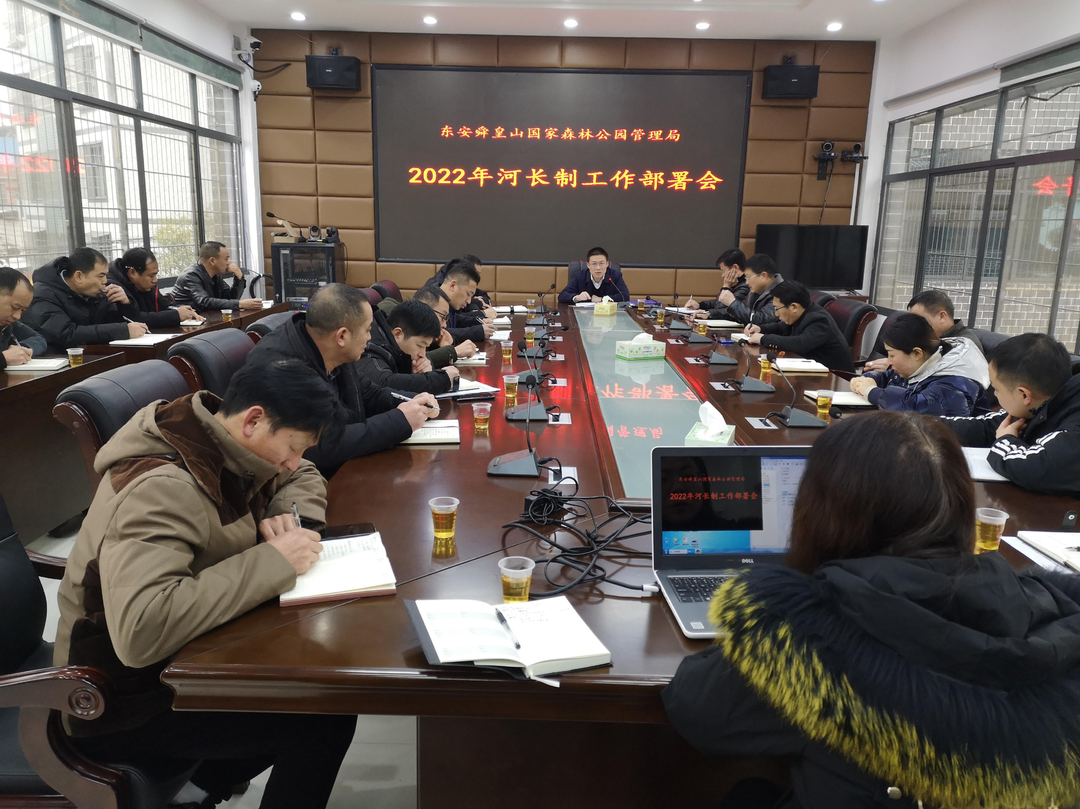 东安舜管局：2022年河长制谋新篇开新局