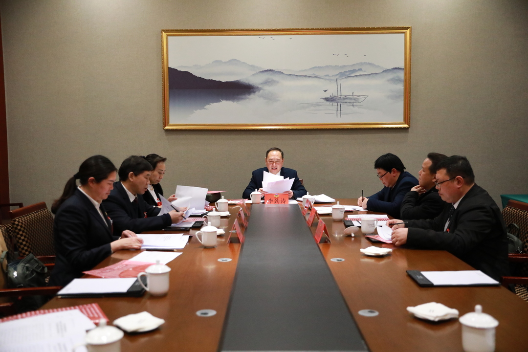 喜迎兩會 | 政協東安縣第十屆委員會召開第二次主席會議