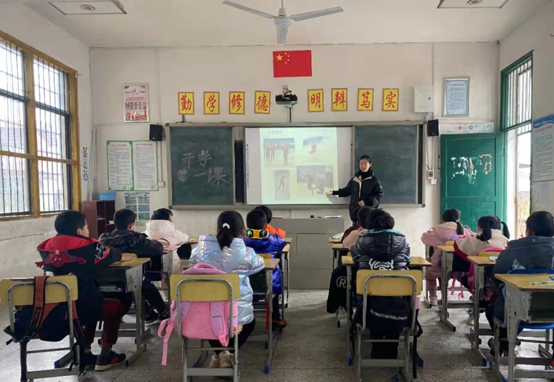 东安金江中心小学：开学第一课 从冬奥赛场汲取奋进力量