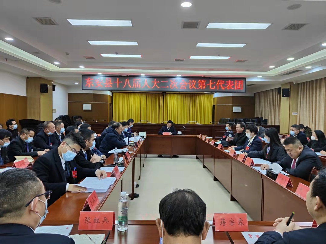 喜迎兩會 | 縣十八屆人大二次會議各代表團繼續審查大會報告