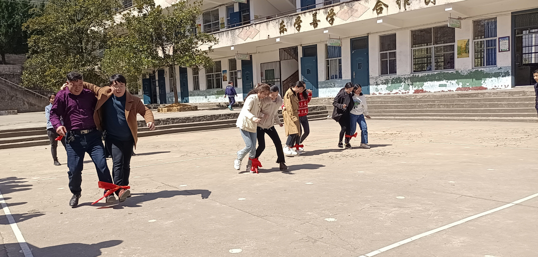 大庙口中心小学 庆三八妇女节，趣味健身运动会