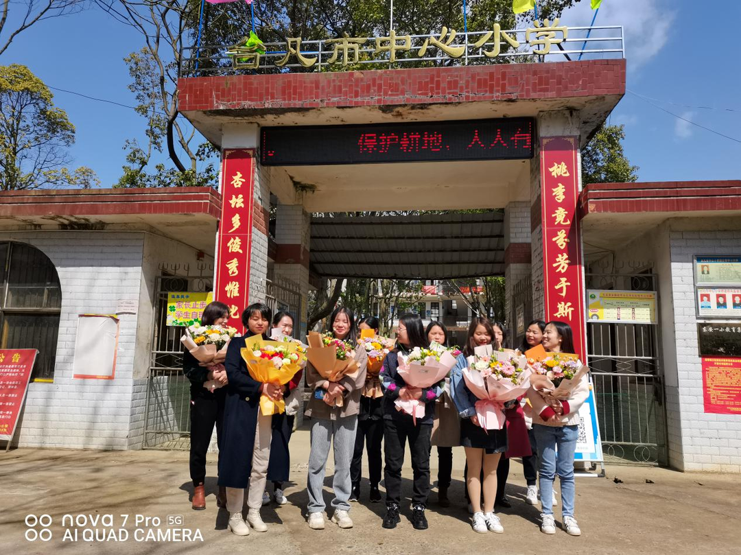 台凡市小学开展三八妇女节趣味运动会庆祝活动