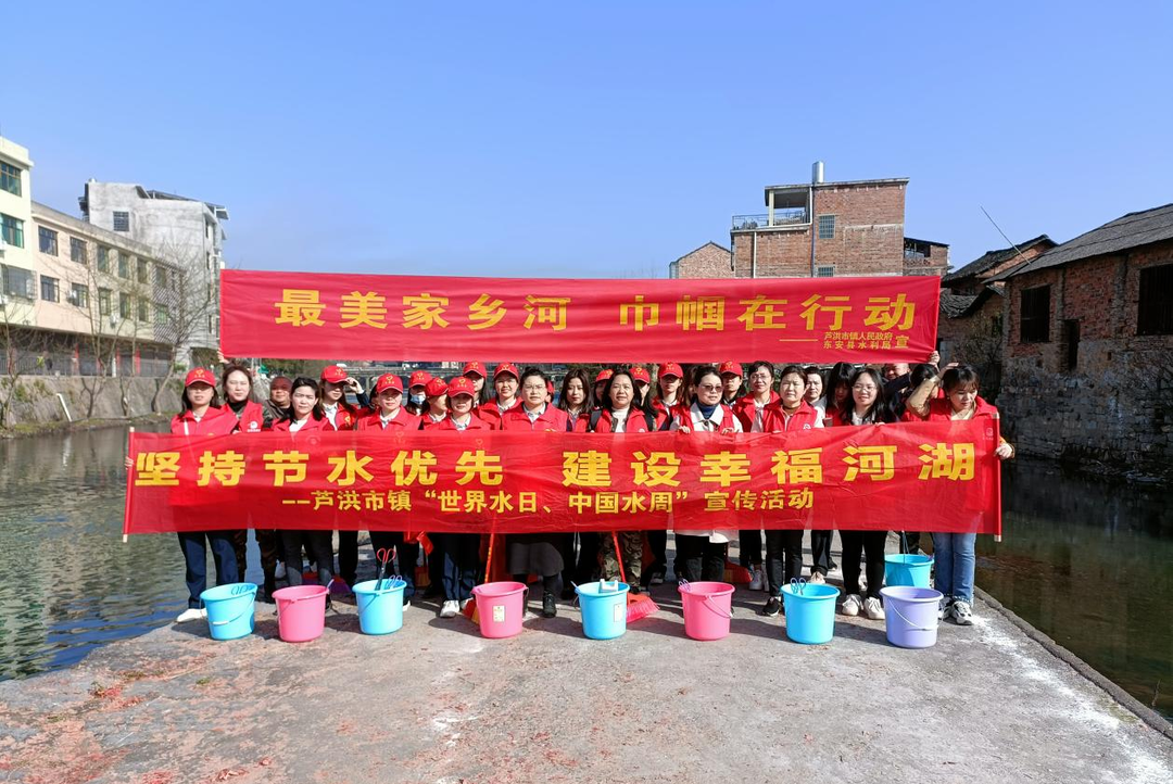 东安县芦洪市镇：欢度“三八节”巾帼在行动