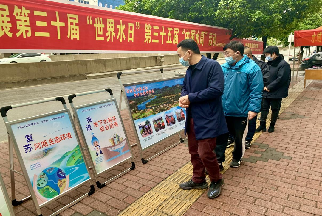 东安:线上线下开展“世界水日”“中国水周”宣传活动