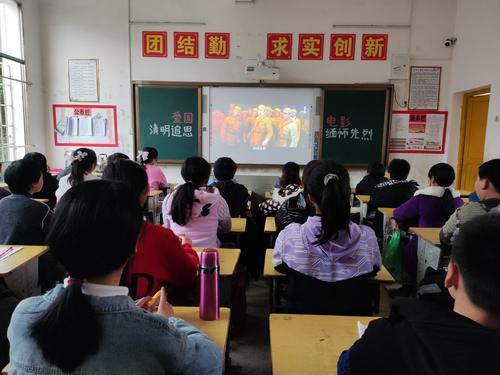 易江學校開展“緬懷革命先烈，追尋紅色記憶”清明觀影活動