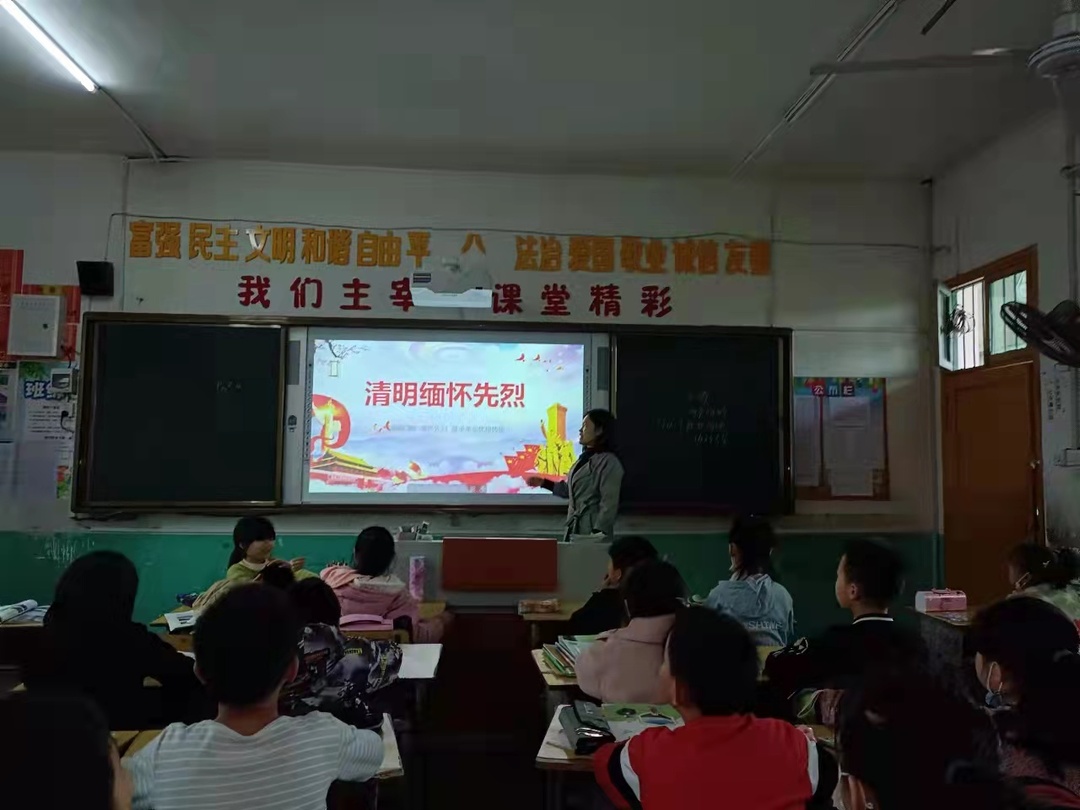 东安三小：缅怀先烈传精神 安全有序寄哀思