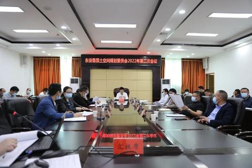 蔣華主持召開國土空間規劃委員會2022年第二次會議