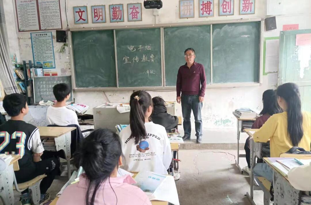 花桥学校开展“远离电子烟”主题班会