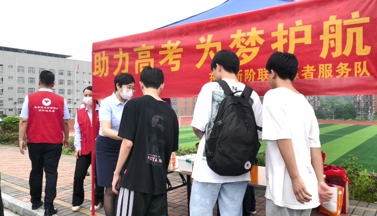 東安縣新階聯:助力高考  為夢護航