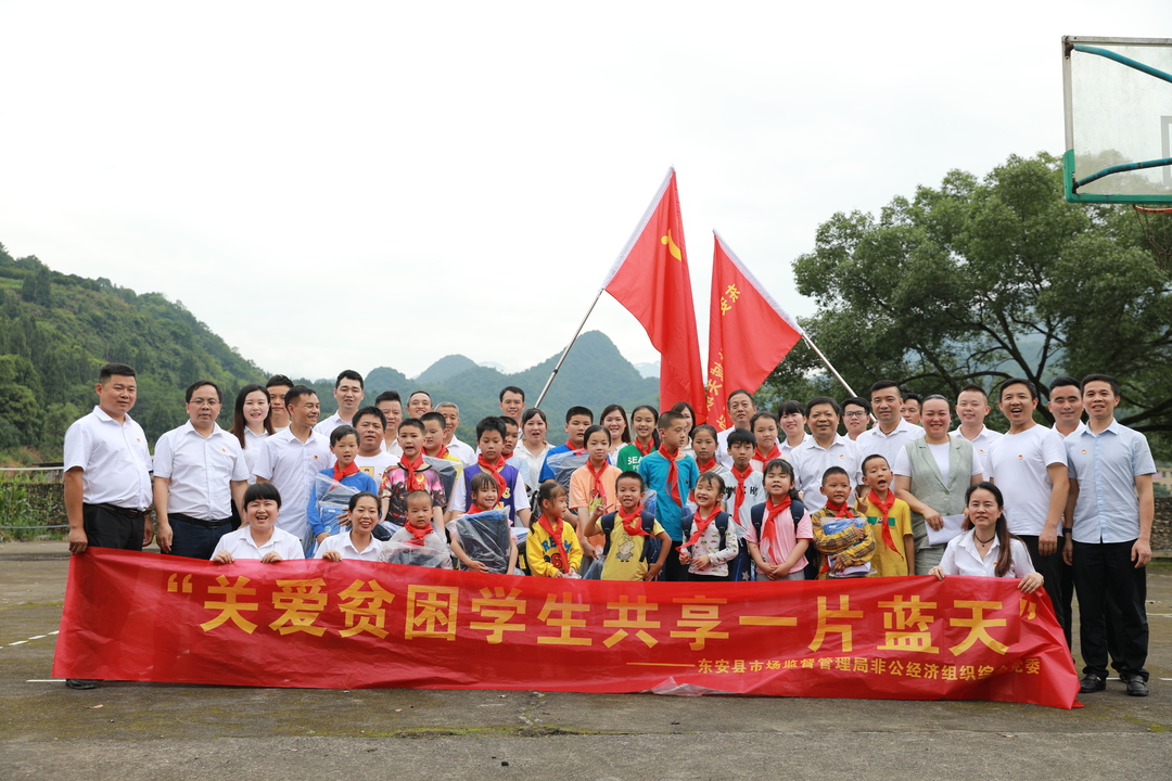 县市场监督管理局非公经济组织综合党委城关联合党支部开展主题活动