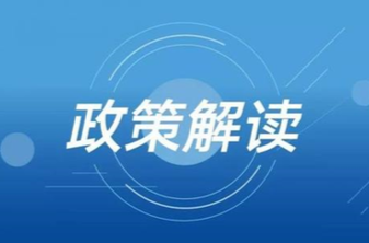 湖南省自建房安全专项整治工作排查指导手册 （试行）