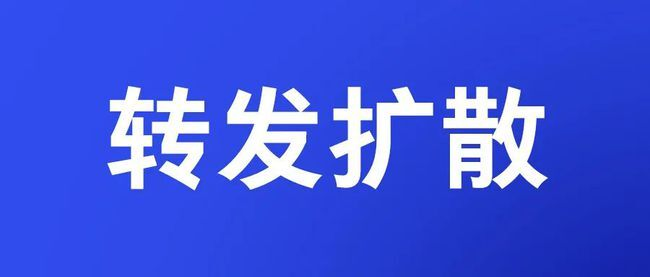 轉(zhuǎn)擴(kuò)！這些防溺水常識請牢記