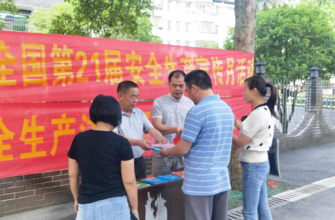 东安舜管局开展安全生产月宣传活动