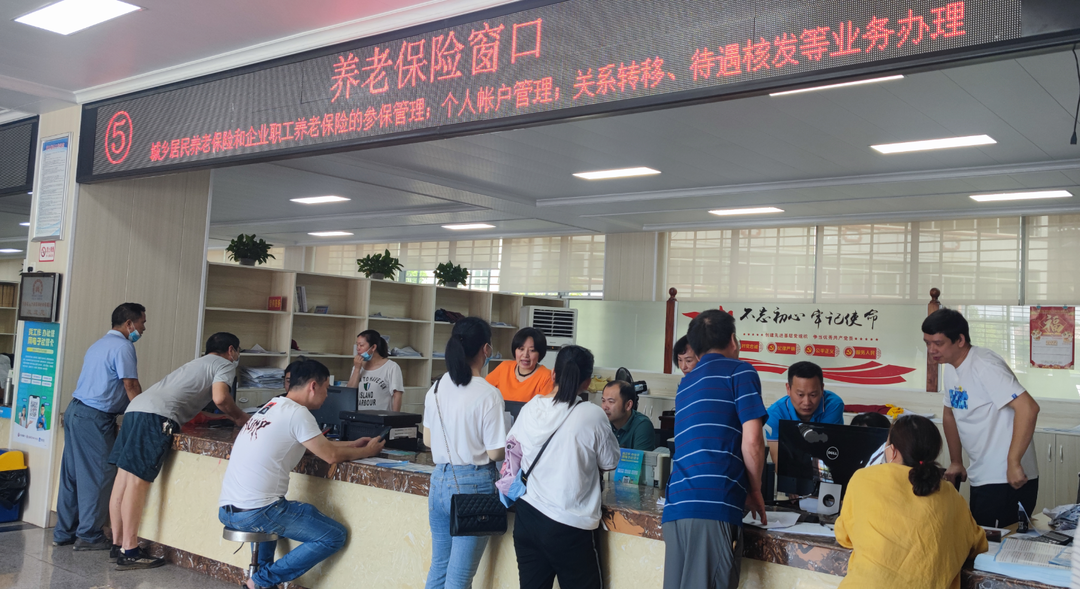 東安縣：企業職工基本養老保險  全國統籌系統上線運行平穩有序