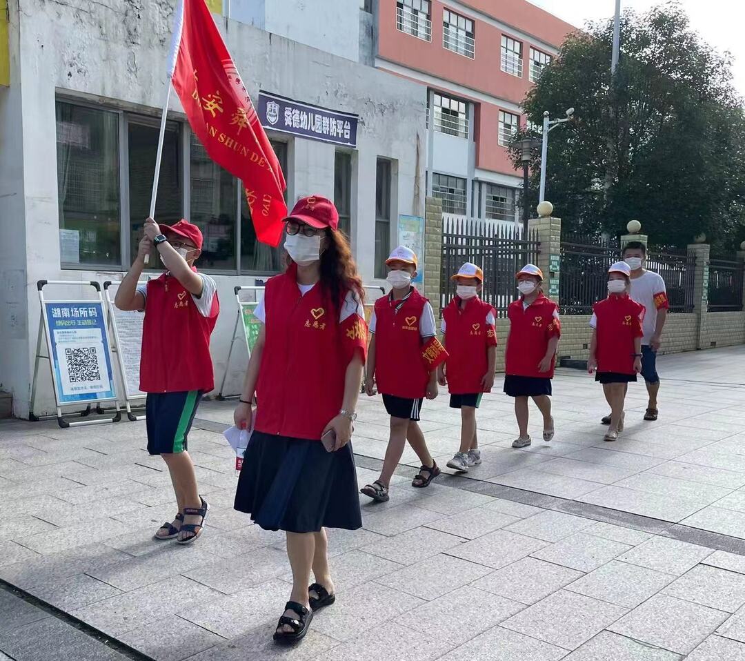 东安县舜德学校开展“小手拉大手，文明齐步走”假期实践活动