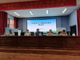 东安三小多措并举开展暑期防溺水专项工作