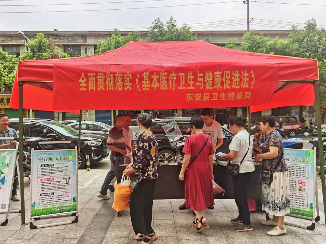 東安縣開展“全民健康生活方式日”暨衛(wèi)生健康法治  宣傳活動