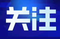 芙蓉國評論丨網絡治理為人民、靠人民